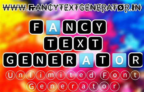 fancy facebook text.